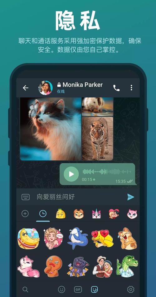 telegraph网页版,telegraph app download