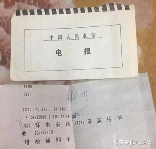 电报格式历史演变,电报是怎么样编码的