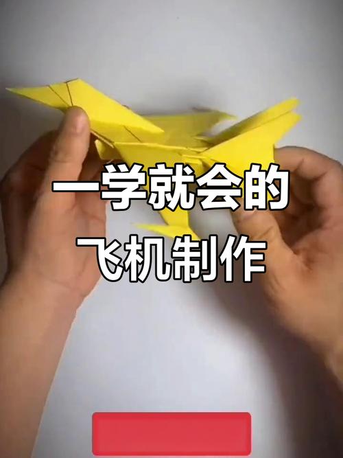 纸飞机使用方法电脑端,纸飞机怎么在电脑上挂十个