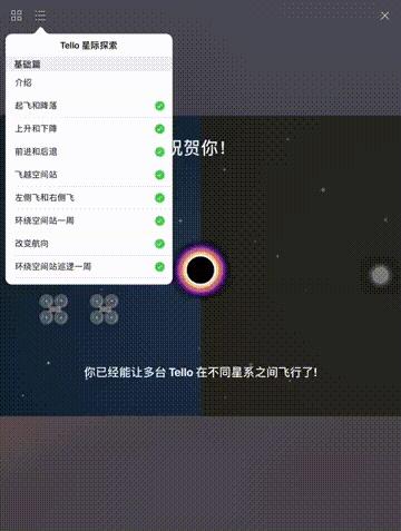 关于telloedu安卓版手机下载的信息
