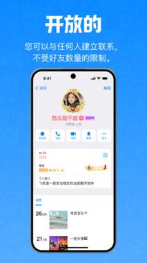 飞机聊天官网正版下载,飞机聊天官网正版下载安卓