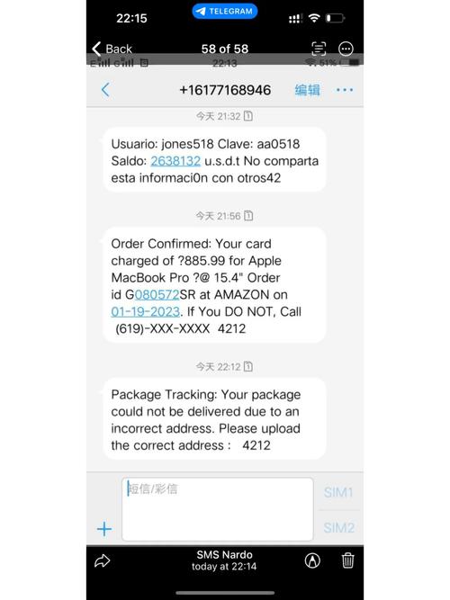 tg为什么要sms付费,tg为什么要sms付费使用