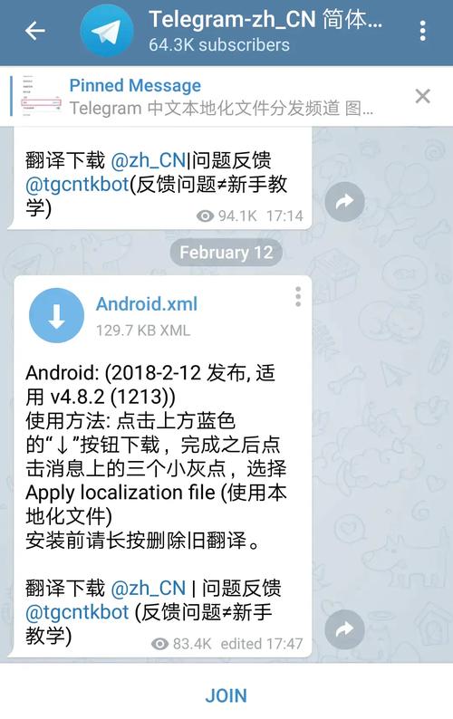 电报怎么扫码登录,电报怎么扫码登录微信