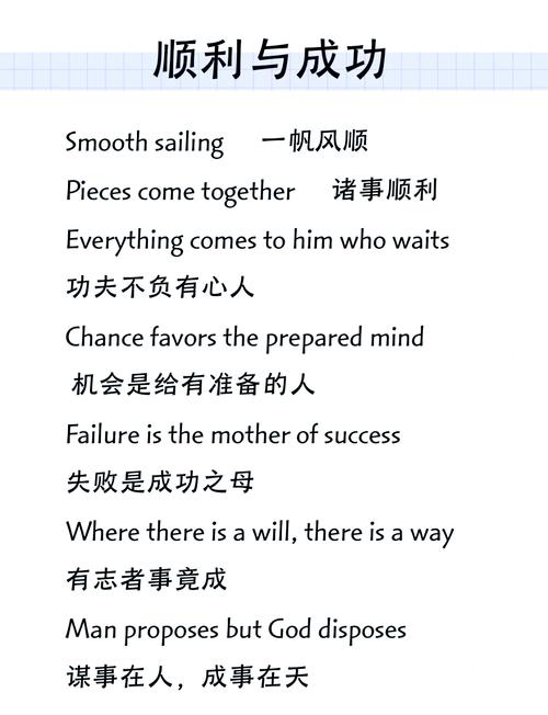 电线杆英语常用例句,电线杆英文单词怎么写