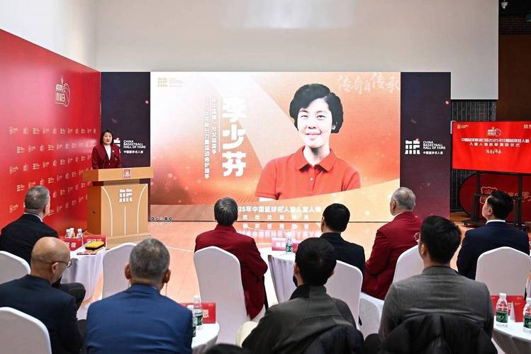 李少芬入选名人堂历程,李少芬入选名人堂历程视频