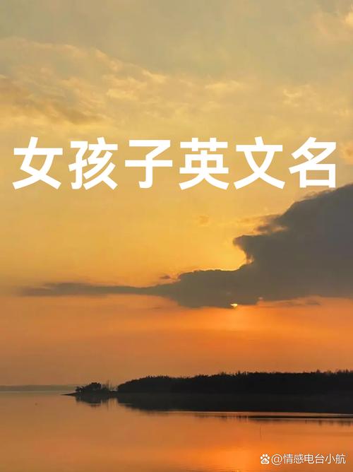 Solluna英文名,luna英文名给人的感觉