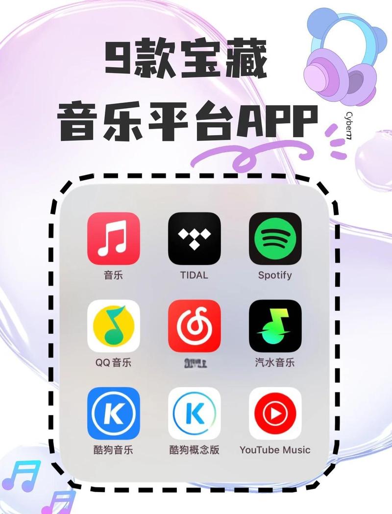 包含live软件下载免费的词条