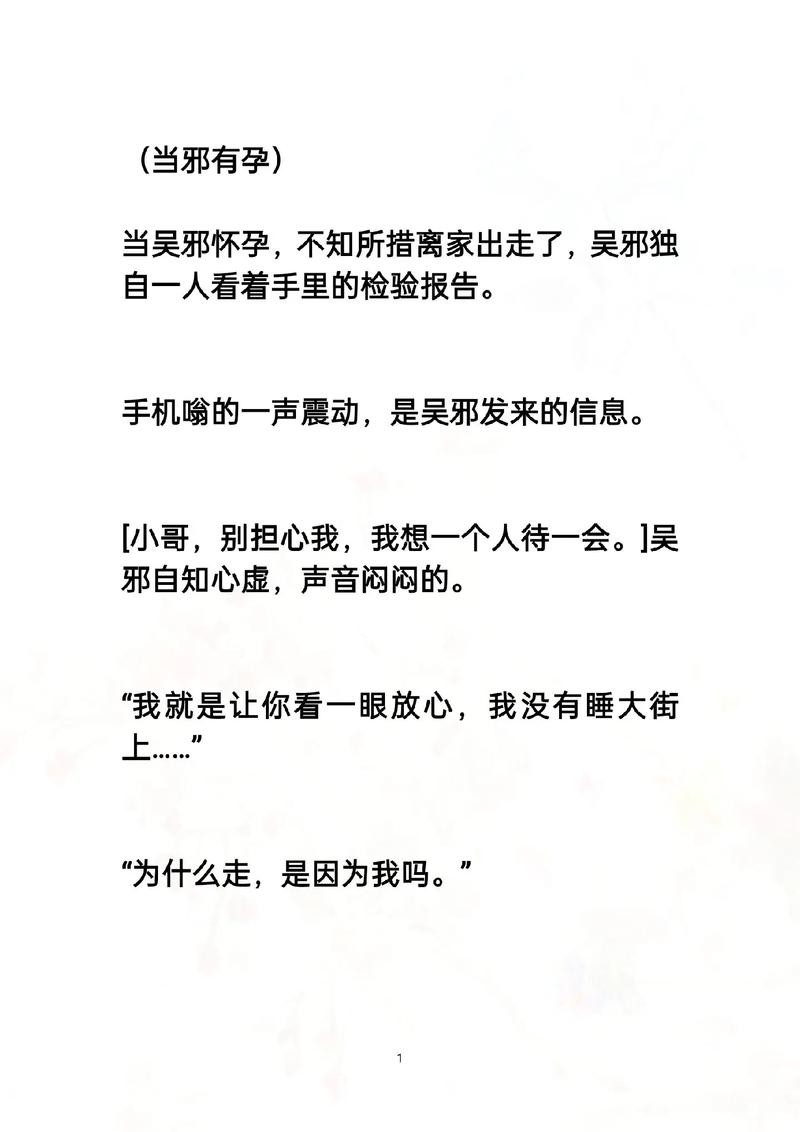 许智伟张杰,许智伟张杰同人文