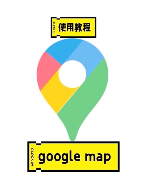 谷歌地图网页版,谷歌地图网页版下载