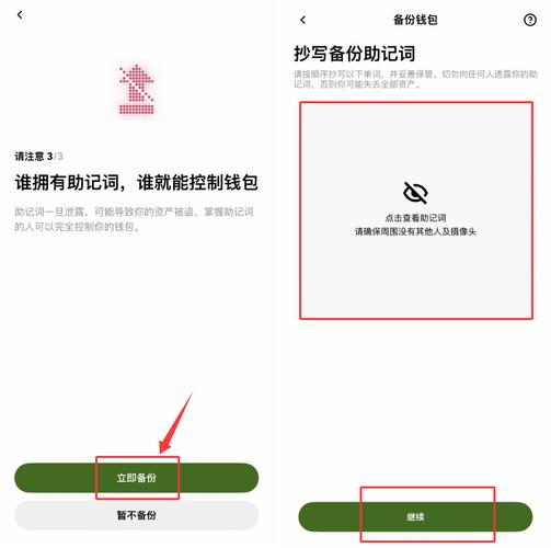 k豆钱包app下载2026的简单介绍