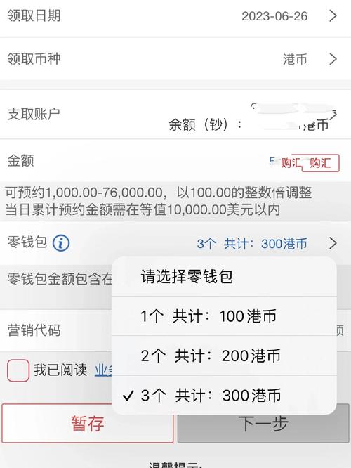 808pay钱包搬砖靠谱吗的简单介绍