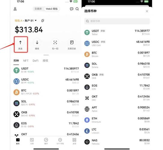 usdt地址在哪,usdt address