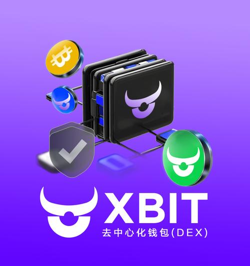 usdt钱包,usdt钱包官方