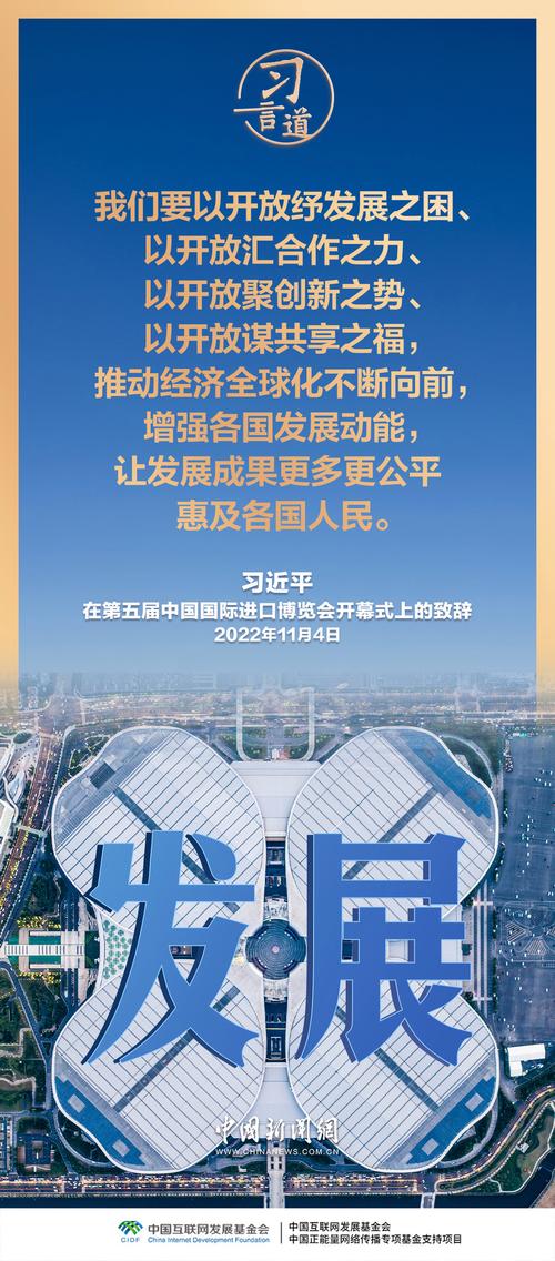 上海如何进一步扩大对外开放,上海全方位扩大对外开放100条举措