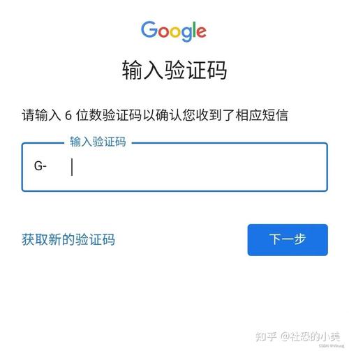 谷歌手机,谷歌手机号码无法验证是怎么回事