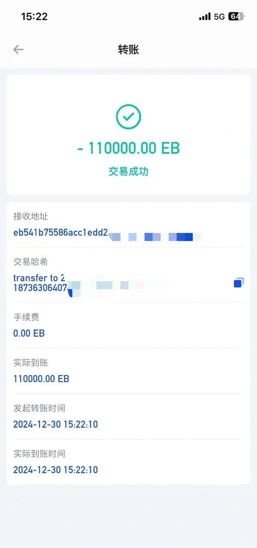 ebpay钱包,ebpay钱包安全吗