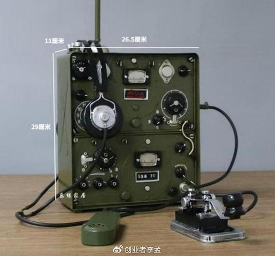 电报怎么发出去的,电报怎么发出去的信息