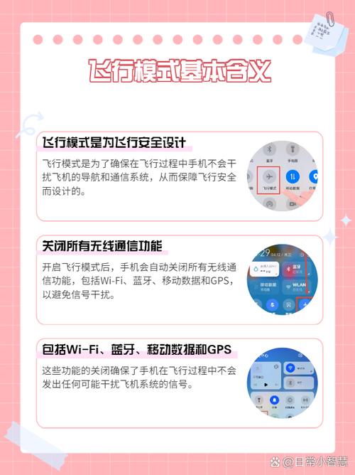 飞机聊天app怎么弄成中文,飞机聊天软件怎么设置消息通知
