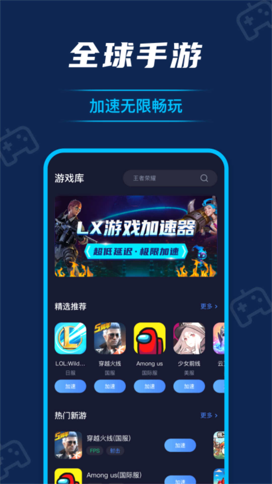 [telegreat加速器下载安卓]telegreat中文下载安卓官网