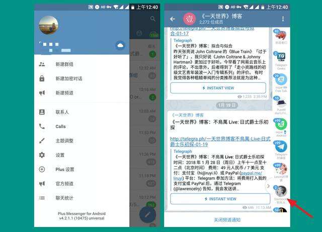[telegreat中文官方版下载安卓]telegreat中文官方版下载安卓2022