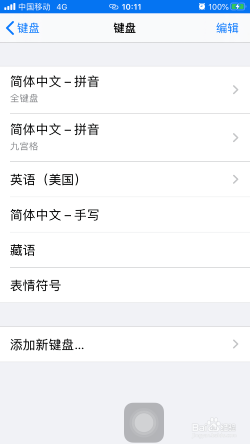[telegreat代理怎么设置苹果]苹果手机telegreat中文怎么设置