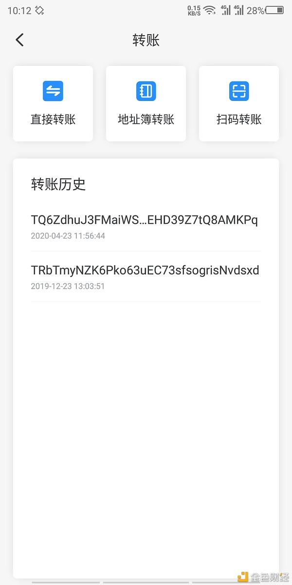 关于tp插件钱包骗局的信息