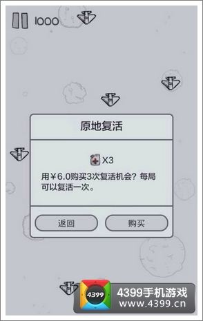 飞机app项目交流群的简单介绍