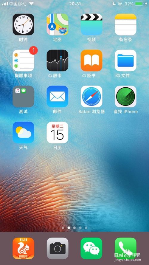 [安卓手机怎么装飞机聊天软件]安卓手机怎么装飞机聊天软件的