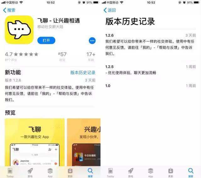 [飞机下载聊天软件]飞机聊天软件官方下载