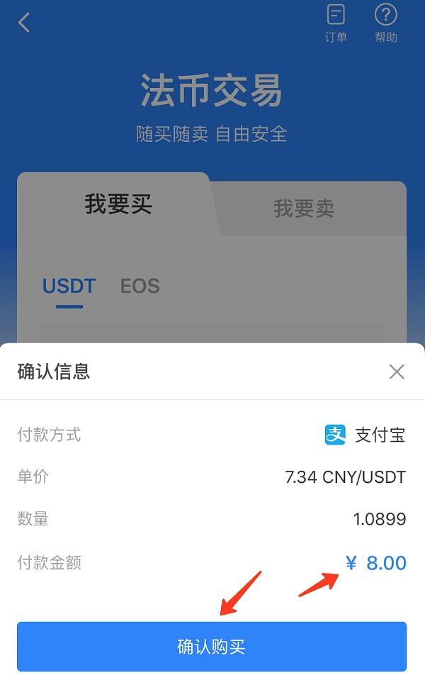 [tp钱包空投币骗局]2021年9月TP钱包空投骗局
