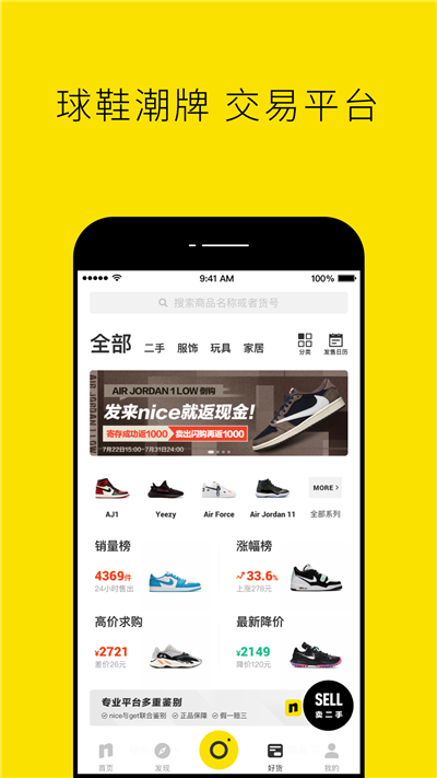 Eicegram中文版下载苹果的简单介绍