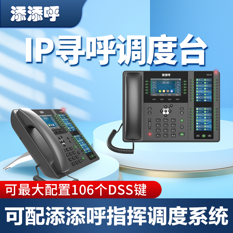 [电话接线员]电话接线员的工作