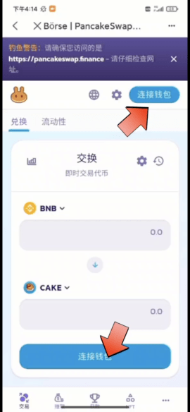 [tp钱包转币怎么会失败]tp钱包币被转走能找回吗