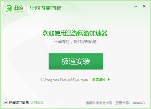 [telegreat免费加速器下载]telegreat免费中文官方版下载