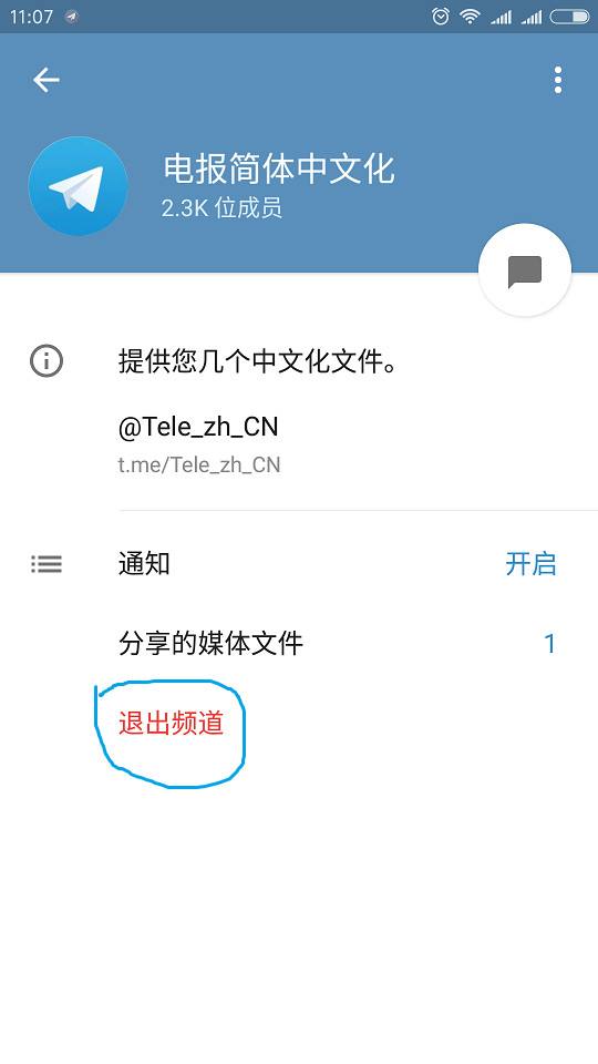 [电报telegram怎么搜索]电报telegram能查到位置吗