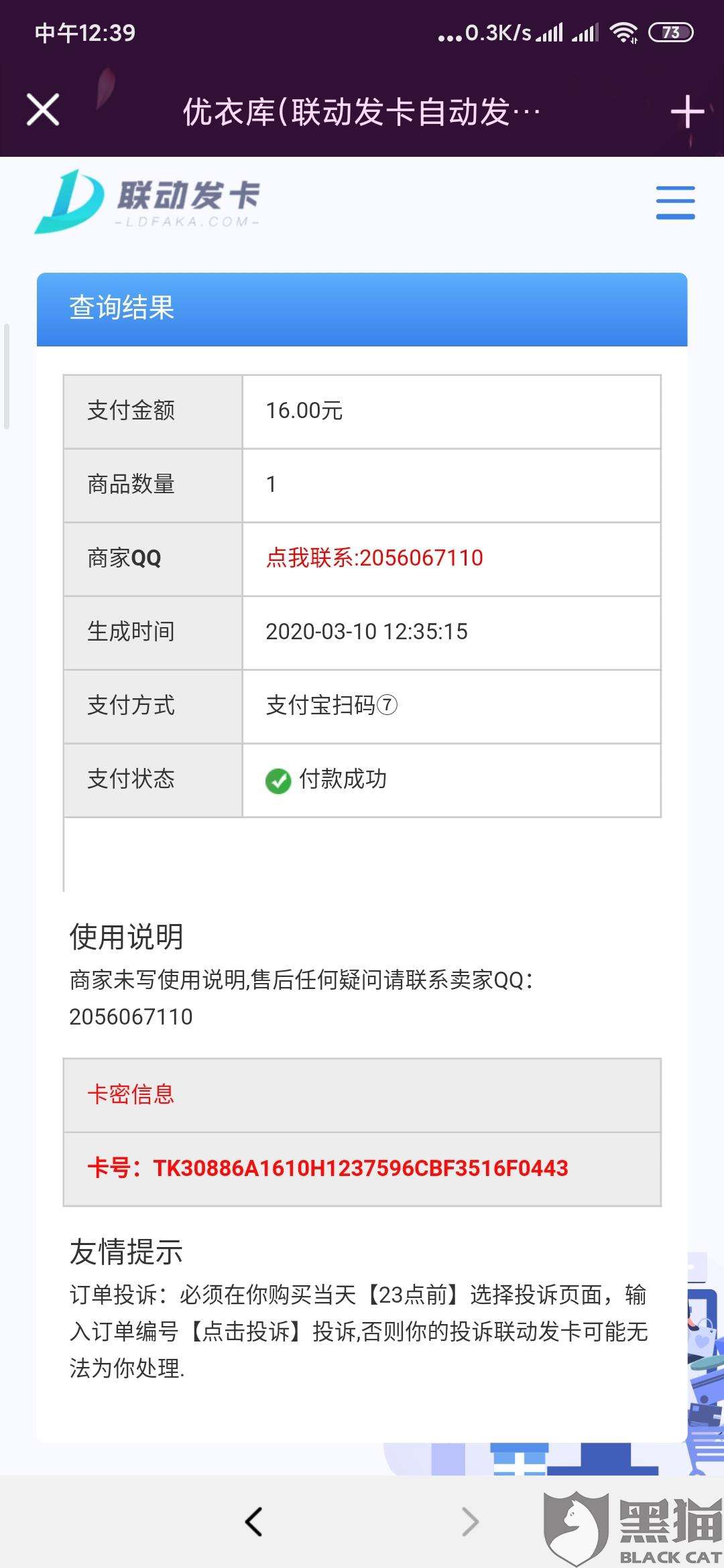 [tG反波胆乱封账号]TG反波胆平台跑路前兆