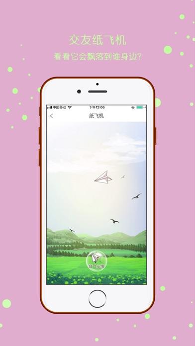 [苹果纸飞机app注册教程]苹果纸飞机app注册教程2022