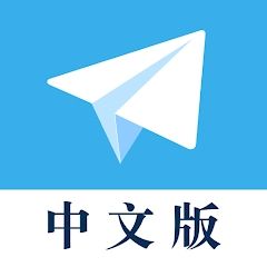 [纸飞机下载中文版手机]纸飞机安卓手机版免费下载
