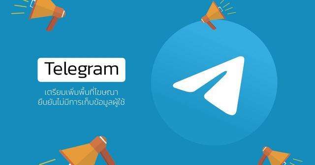 telegeram中文版下载的简单介绍