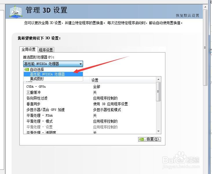[电报怎样用]电报怎样用id加人