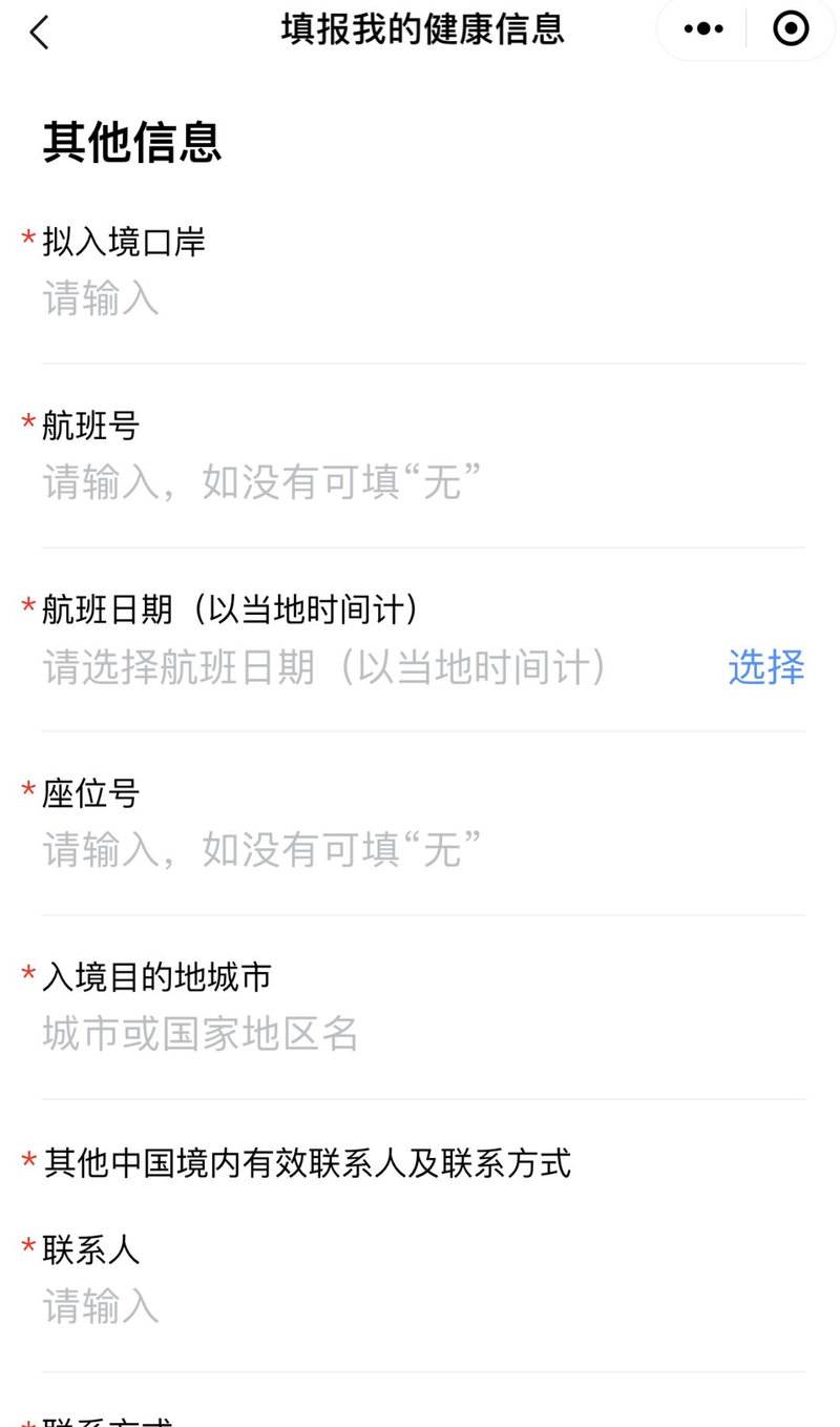 [飞机app第一次怎么登录]第一次飞机登机流程网上订票