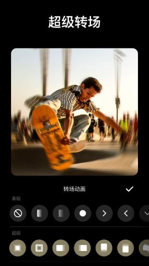 [下载lnshot]下载lnShot视频编辑