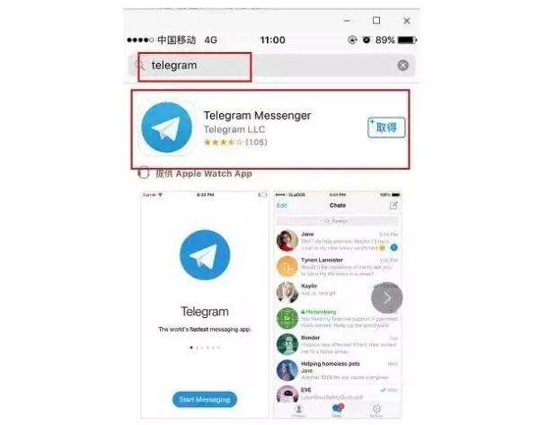 包含2022Telegram中文版下载的词条 包含2022Telegram中文版下载的词条