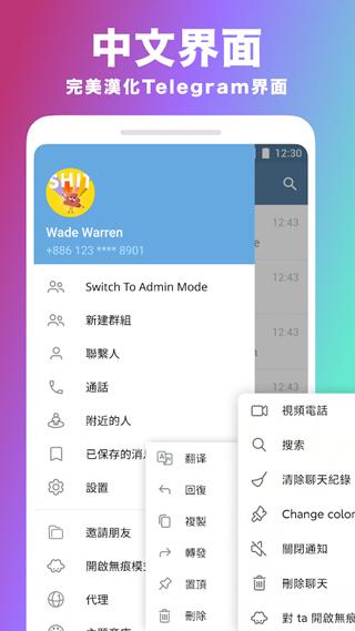 [国外聊天软件小飞机]国外聊天软件小飞机里边当托
