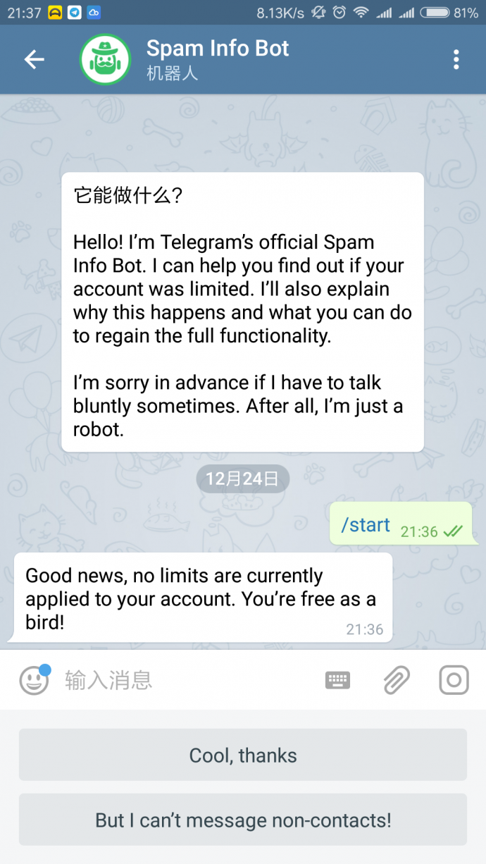 [telegram收不到验证怎么登陆]telegram收不到短信验证怎么登陆