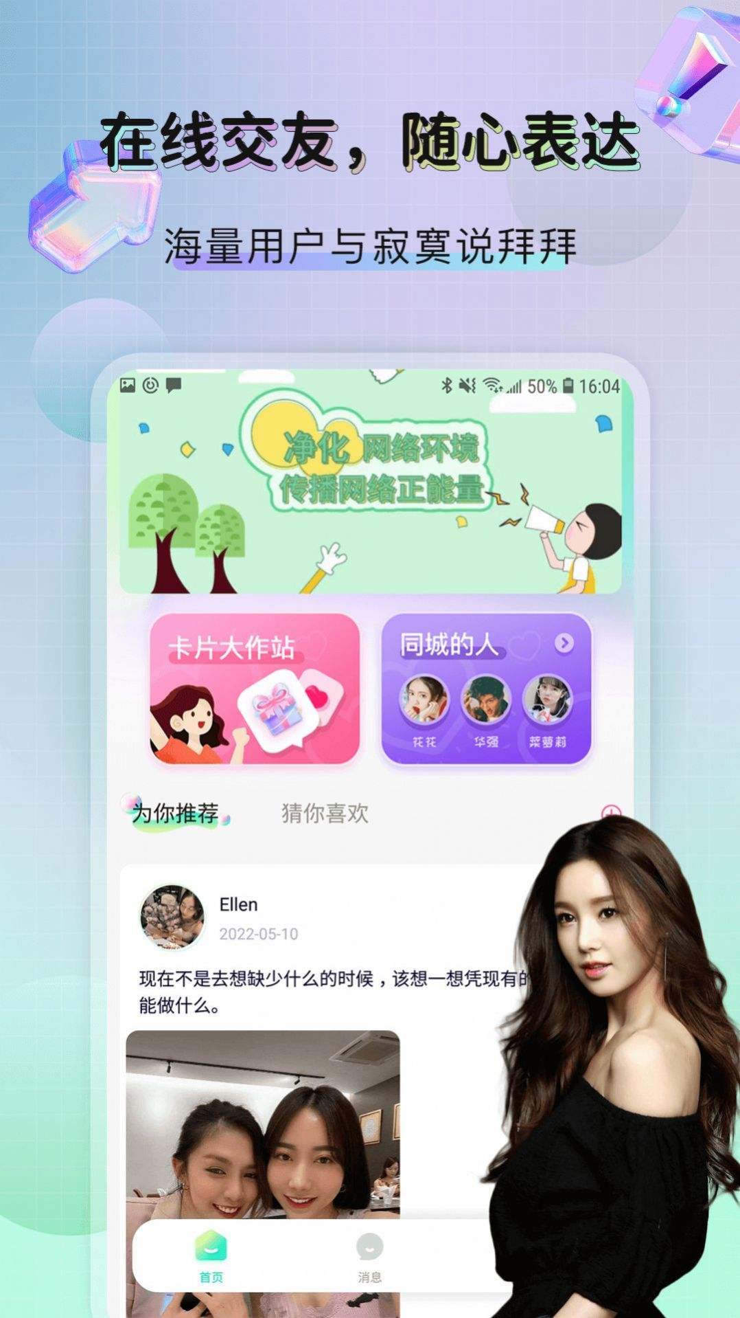 [telegraph下载]telegraph软件下载