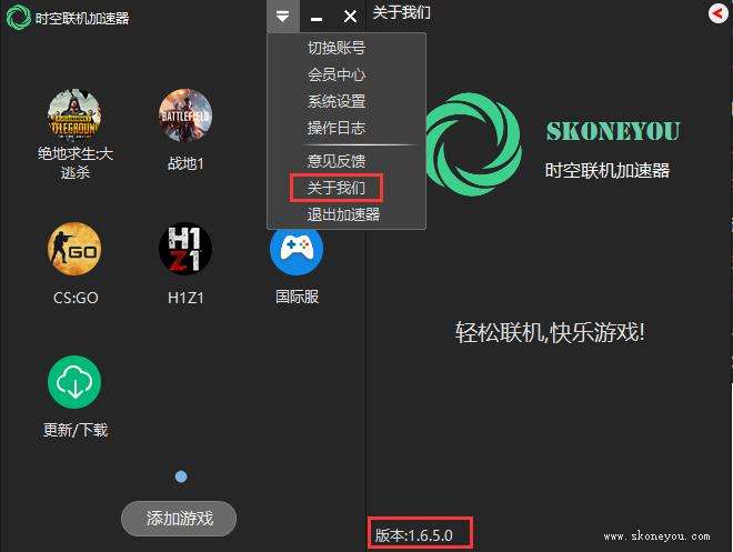 [旋风加速度器]旋风加速度器x191cc