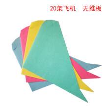 2022国际版纸飞机免费的简单介绍