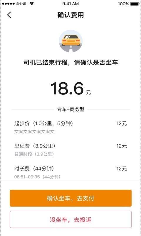 [小牛加速器ios]小牛加速器iOS下载 百度网盘