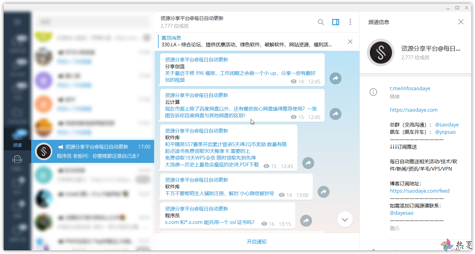telegram社工库机器人大全的简单介绍 telegram社工库机器人大全的简单介绍